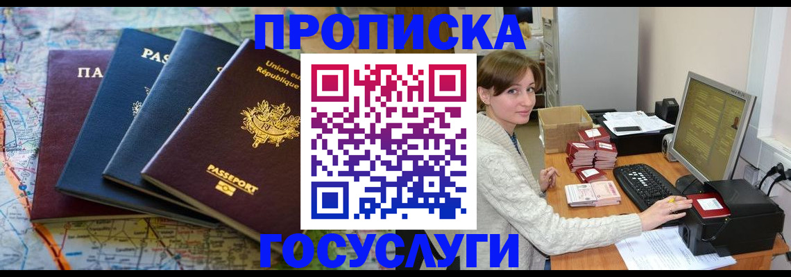 форма 3 в Егорьевске